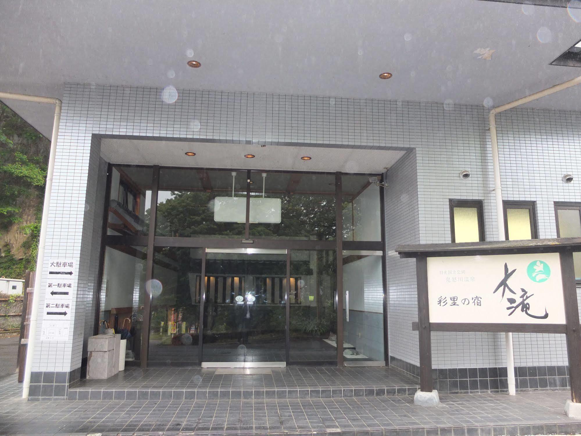 Hotel Ootaki Nikkō Luaran gambar