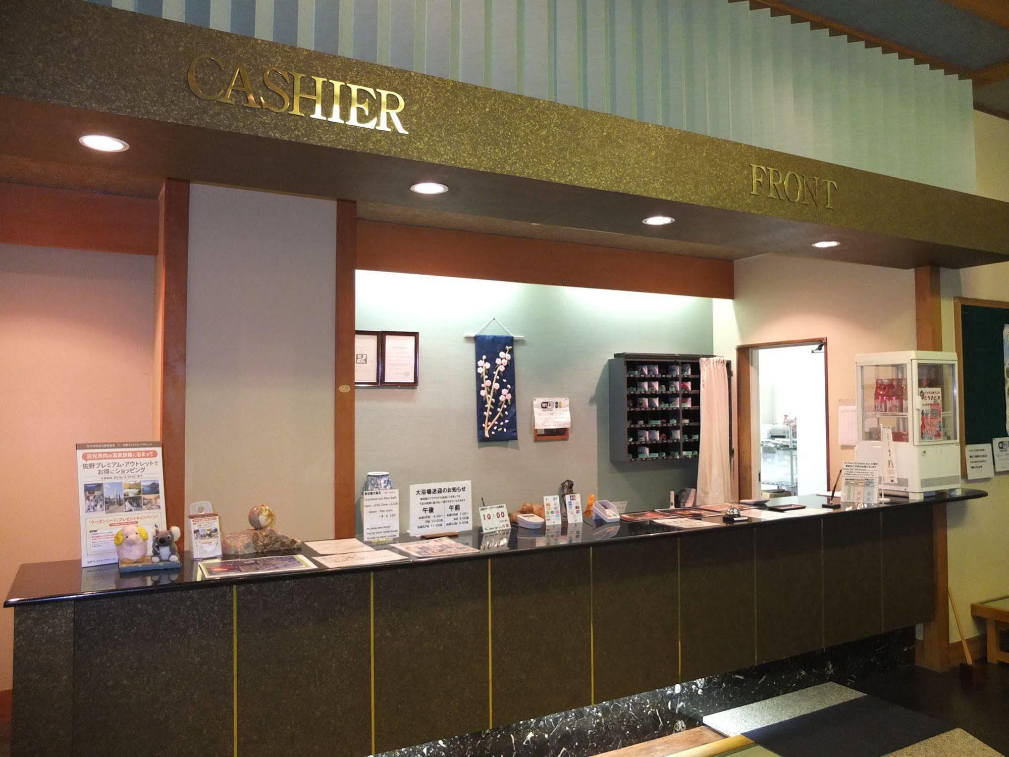 Hotel Ootaki Nikkō Luaran gambar